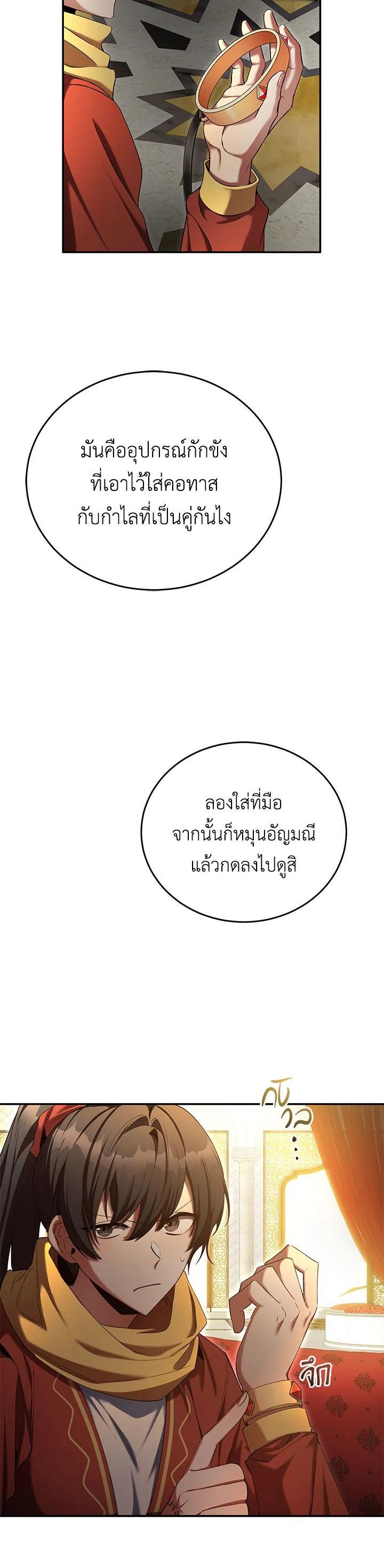 Manga-lc-com อ่านมังงะ อ่านการ์ตูน ออนไลน์ ฟรี How to Live at the Max Level ตอนที่ 1 2 3 4 5 6 7 8 9 10 11 12 13 14 ฟรี ไม่มีโฆษณา Manga-lc - อ่าน มังงะ อ่าน การ์ตูน ออนไลน์ อ่านมังงะ ฟรี