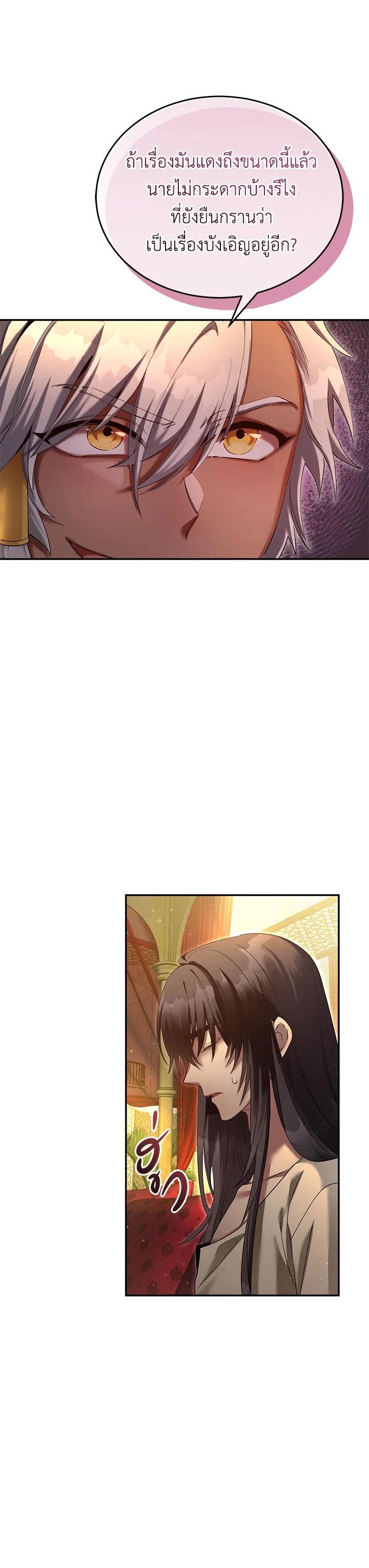 Manga-lc-com อ่านมังงะ อ่านการ์ตูน ออนไลน์ ฟรี How to Live at the Max Level ตอนที่ 1 2 3 4 5 6 7 8 9 10 11 12 13 14 ฟรี ไม่มีโฆษณา Manga-lc - อ่าน มังงะ อ่าน การ์ตูน ออนไลน์ อ่านมังงะ ฟรี