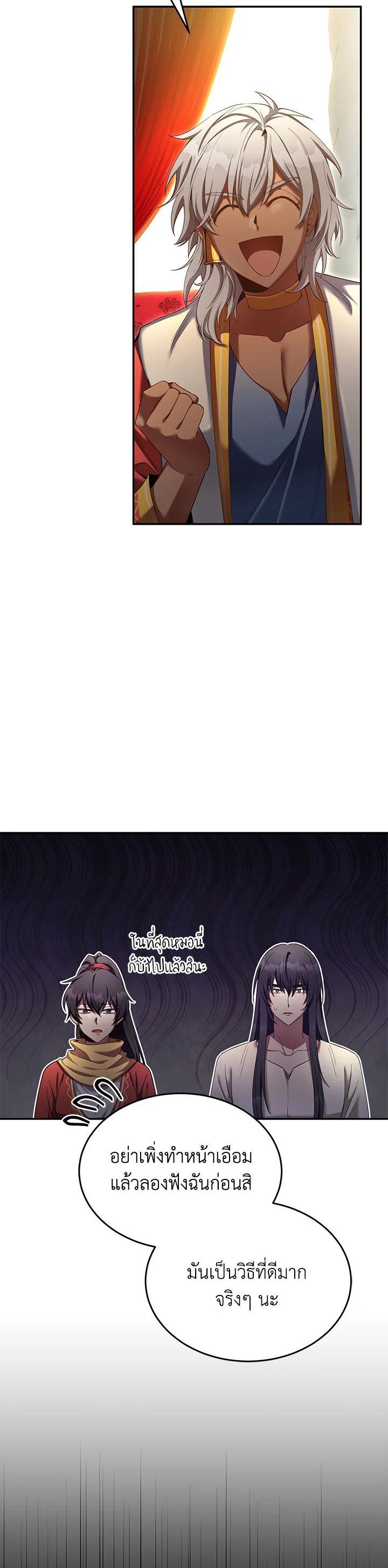 Manga-lc-com อ่านมังงะ อ่านการ์ตูน ออนไลน์ ฟรี How to Live at the Max Level ตอนที่ 1 2 3 4 5 6 7 8 9 10 11 12 13 14 ฟรี ไม่มีโฆษณา Manga-lc - อ่าน มังงะ อ่าน การ์ตูน ออนไลน์ อ่านมังงะ ฟรี