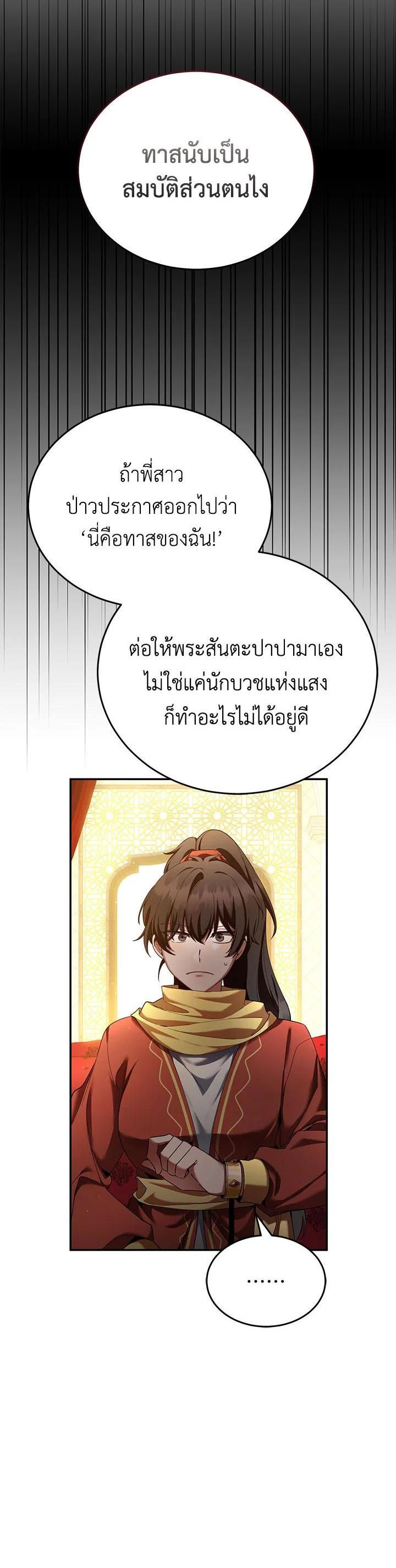 Manga-lc-com อ่านมังงะ อ่านการ์ตูน ออนไลน์ ฟรี How to Live at the Max Level ตอนที่ 1 2 3 4 5 6 7 8 9 10 11 12 13 14 ฟรี ไม่มีโฆษณา Manga-lc - อ่าน มังงะ อ่าน การ์ตูน ออนไลน์ อ่านมังงะ ฟรี