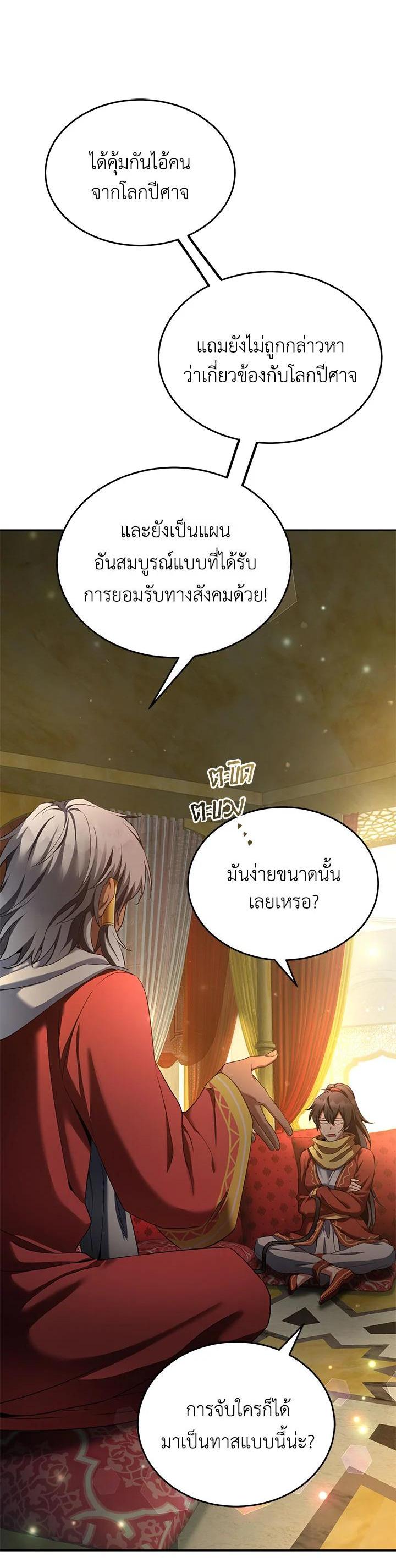 Manga-lc-com อ่านมังงะ อ่านการ์ตูน ออนไลน์ ฟรี How to Live at the Max Level ตอนที่ 1 2 3 4 5 6 7 8 9 10 11 12 13 14 ฟรี ไม่มีโฆษณา Manga-lc - อ่าน มังงะ อ่าน การ์ตูน ออนไลน์ อ่านมังงะ ฟรี