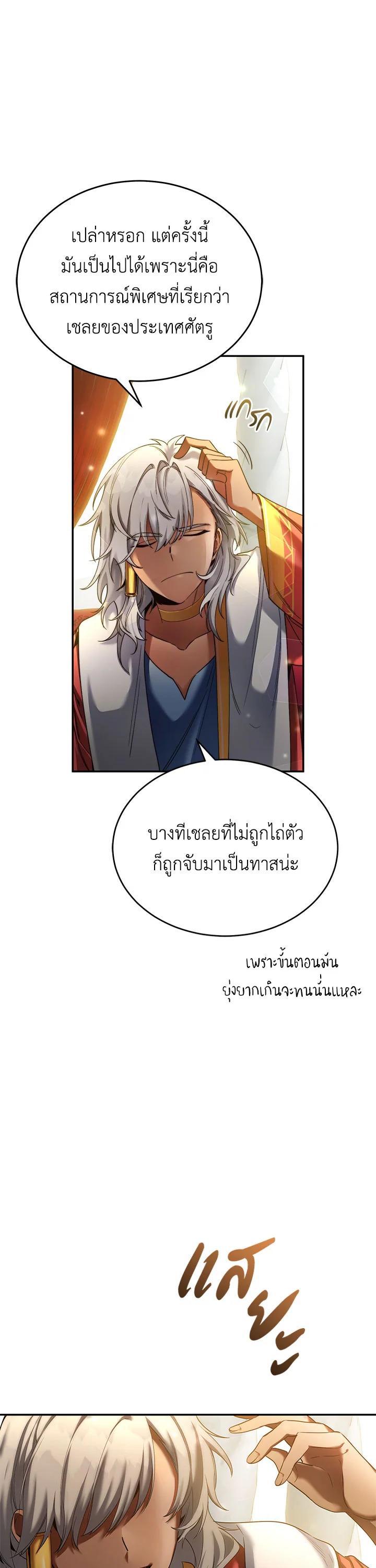 Manga-lc-com อ่านมังงะ อ่านการ์ตูน ออนไลน์ ฟรี How to Live at the Max Level ตอนที่ 1 2 3 4 5 6 7 8 9 10 11 12 13 14 ฟรี ไม่มีโฆษณา Manga-lc - อ่าน มังงะ อ่าน การ์ตูน ออนไลน์ อ่านมังงะ ฟรี