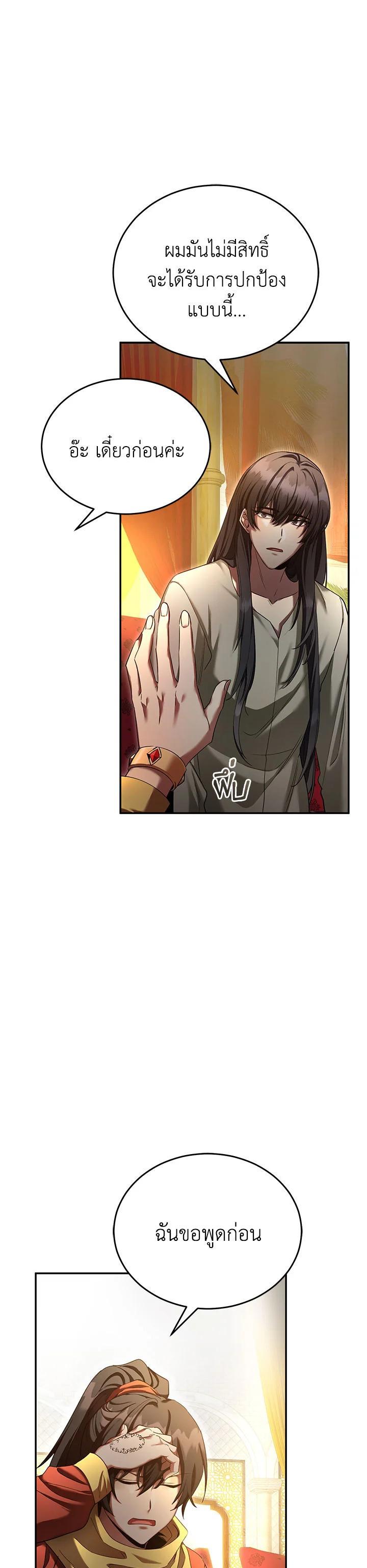 Manga-lc-com อ่านมังงะ อ่านการ์ตูน ออนไลน์ ฟรี How to Live at the Max Level ตอนที่ 1 2 3 4 5 6 7 8 9 10 11 12 13 14 ฟรี ไม่มีโฆษณา Manga-lc - อ่าน มังงะ อ่าน การ์ตูน ออนไลน์ อ่านมังงะ ฟรี