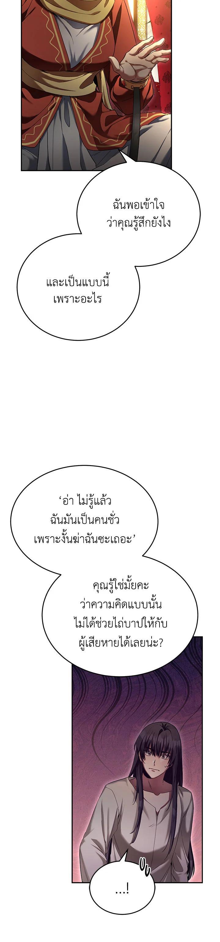 Manga-lc-com อ่านมังงะ อ่านการ์ตูน ออนไลน์ ฟรี How to Live at the Max Level ตอนที่ 1 2 3 4 5 6 7 8 9 10 11 12 13 14 ฟรี ไม่มีโฆษณา Manga-lc - อ่าน มังงะ อ่าน การ์ตูน ออนไลน์ อ่านมังงะ ฟรี