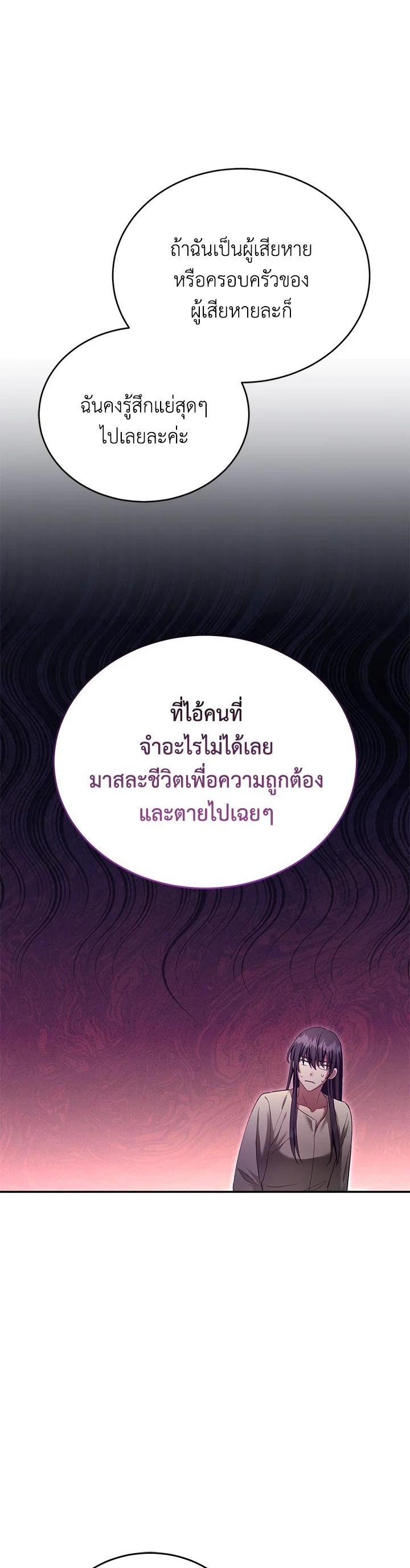 Manga-lc-com อ่านมังงะ อ่านการ์ตูน ออนไลน์ ฟรี How to Live at the Max Level ตอนที่ 1 2 3 4 5 6 7 8 9 10 11 12 13 14 ฟรี ไม่มีโฆษณา Manga-lc - อ่าน มังงะ อ่าน การ์ตูน ออนไลน์ อ่านมังงะ ฟรี