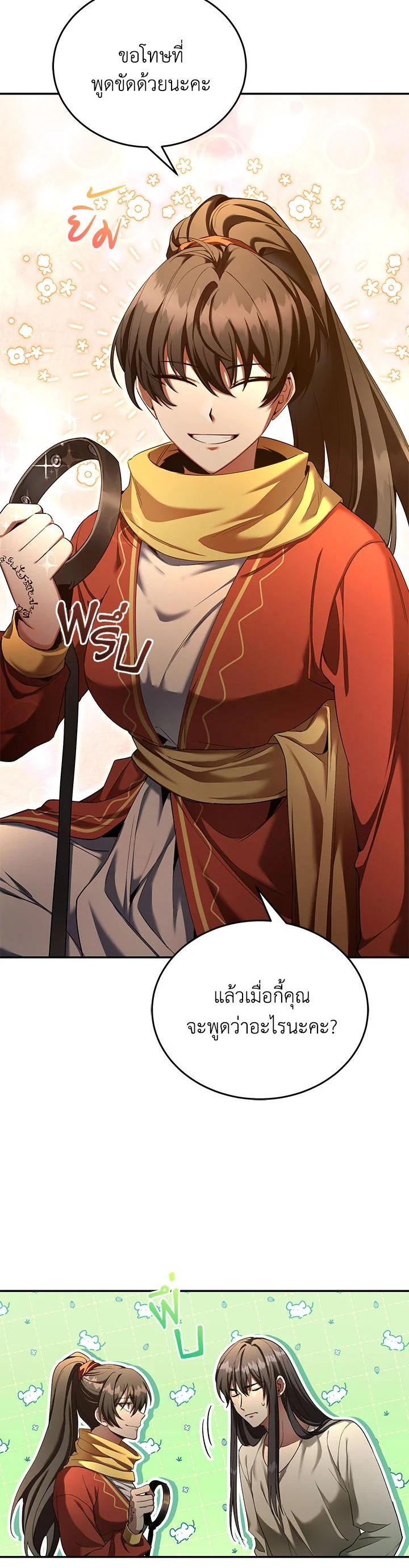 Manga-lc-com อ่านมังงะ อ่านการ์ตูน ออนไลน์ ฟรี How to Live at the Max Level ตอนที่ 1 2 3 4 5 6 7 8 9 10 11 12 13 14 ฟรี ไม่มีโฆษณา Manga-lc - อ่าน มังงะ อ่าน การ์ตูน ออนไลน์ อ่านมังงะ ฟรี