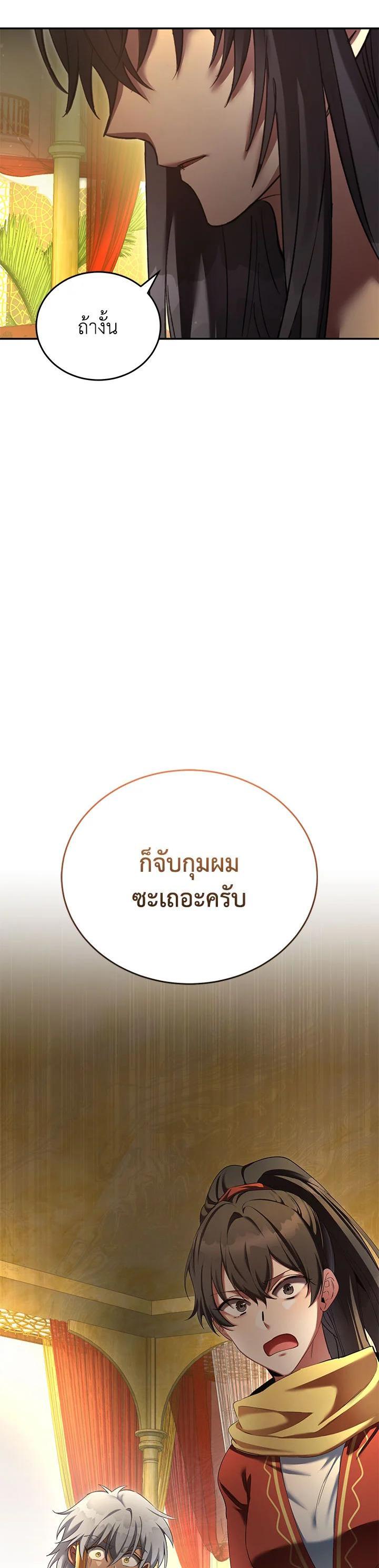 Manga-lc-com อ่านมังงะ อ่านการ์ตูน ออนไลน์ ฟรี How to Live at the Max Level ตอนที่ 1 2 3 4 5 6 7 8 9 10 11 12 13 14 ฟรี ไม่มีโฆษณา Manga-lc - อ่าน มังงะ อ่าน การ์ตูน ออนไลน์ อ่านมังงะ ฟรี