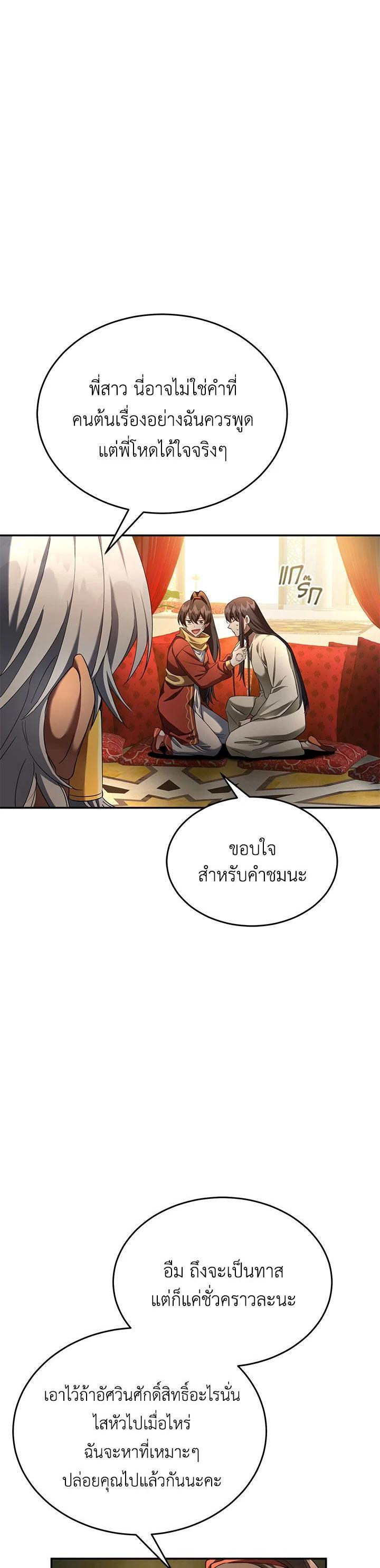 Manga-lc-com อ่านมังงะ อ่านการ์ตูน ออนไลน์ ฟรี How to Live at the Max Level ตอนที่ 1 2 3 4 5 6 7 8 9 10 11 12 13 14 ฟรี ไม่มีโฆษณา Manga-lc - อ่าน มังงะ อ่าน การ์ตูน ออนไลน์ อ่านมังงะ ฟรี