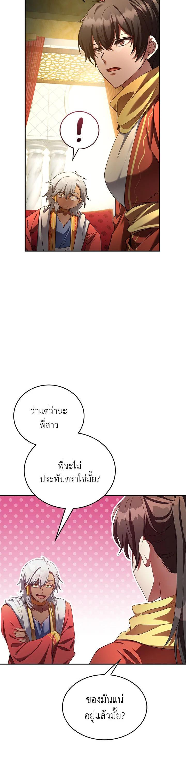 Manga-lc-com อ่านมังงะ อ่านการ์ตูน ออนไลน์ ฟรี How to Live at the Max Level ตอนที่ 1 2 3 4 5 6 7 8 9 10 11 12 13 14 ฟรี ไม่มีโฆษณา Manga-lc - อ่าน มังงะ อ่าน การ์ตูน ออนไลน์ อ่านมังงะ ฟรี