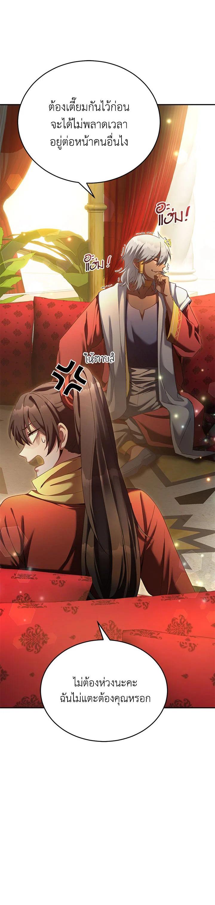 Manga-lc-com อ่านมังงะ อ่านการ์ตูน ออนไลน์ ฟรี How to Live at the Max Level ตอนที่ 1 2 3 4 5 6 7 8 9 10 11 12 13 14 ฟรี ไม่มีโฆษณา Manga-lc - อ่าน มังงะ อ่าน การ์ตูน ออนไลน์ อ่านมังงะ ฟรี