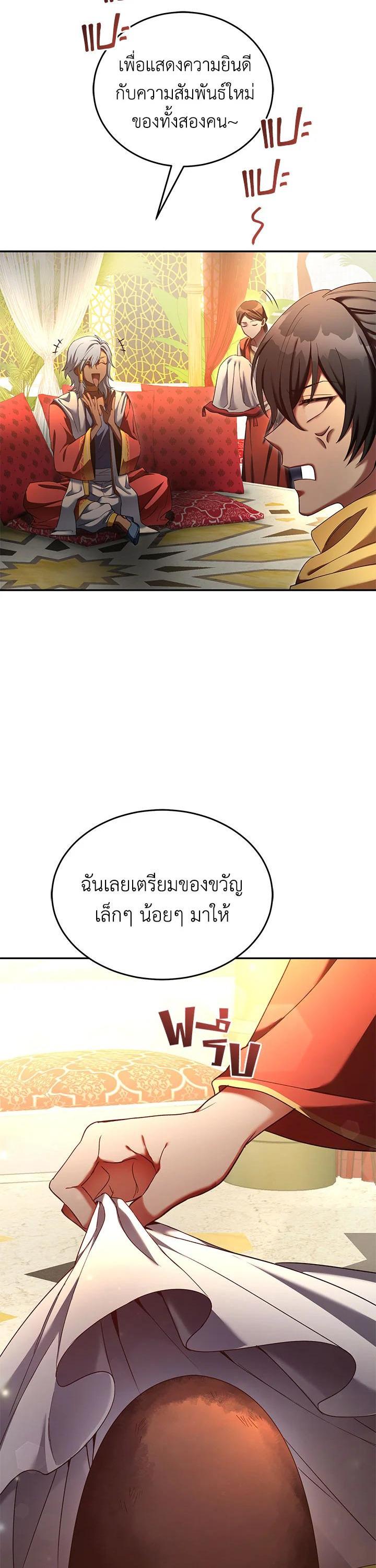 Manga-lc-com อ่านมังงะ อ่านการ์ตูน ออนไลน์ ฟรี How to Live at the Max Level ตอนที่ 1 2 3 4 5 6 7 8 9 10 11 12 13 14 ฟรี ไม่มีโฆษณา Manga-lc - อ่าน มังงะ อ่าน การ์ตูน ออนไลน์ อ่านมังงะ ฟรี