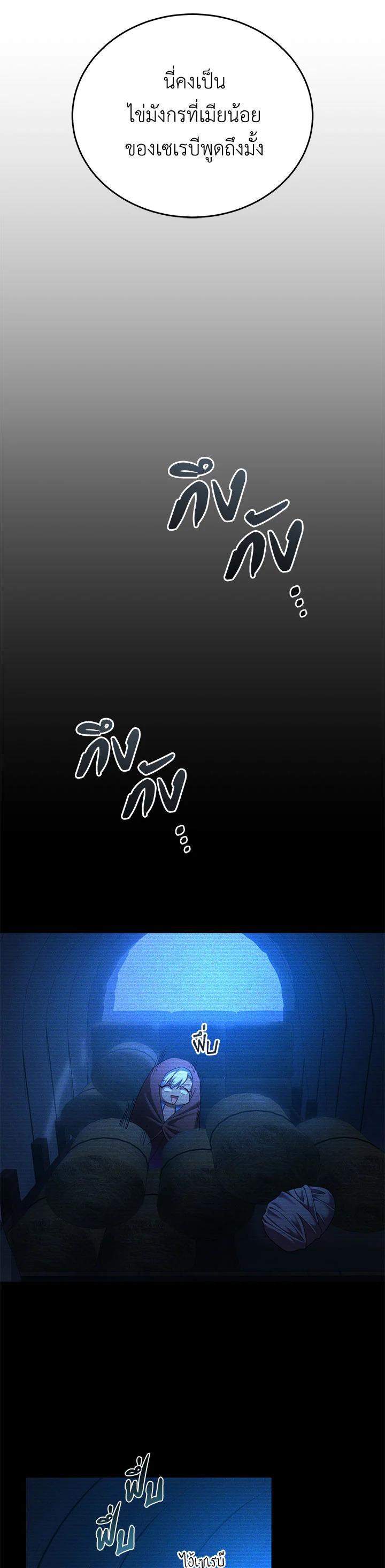 Manga-lc-com อ่านมังงะ อ่านการ์ตูน ออนไลน์ ฟรี How to Live at the Max Level ตอนที่ 1 2 3 4 5 6 7 8 9 10 11 12 13 14 ฟรี ไม่มีโฆษณา Manga-lc - อ่าน มังงะ อ่าน การ์ตูน ออนไลน์ อ่านมังงะ ฟรี