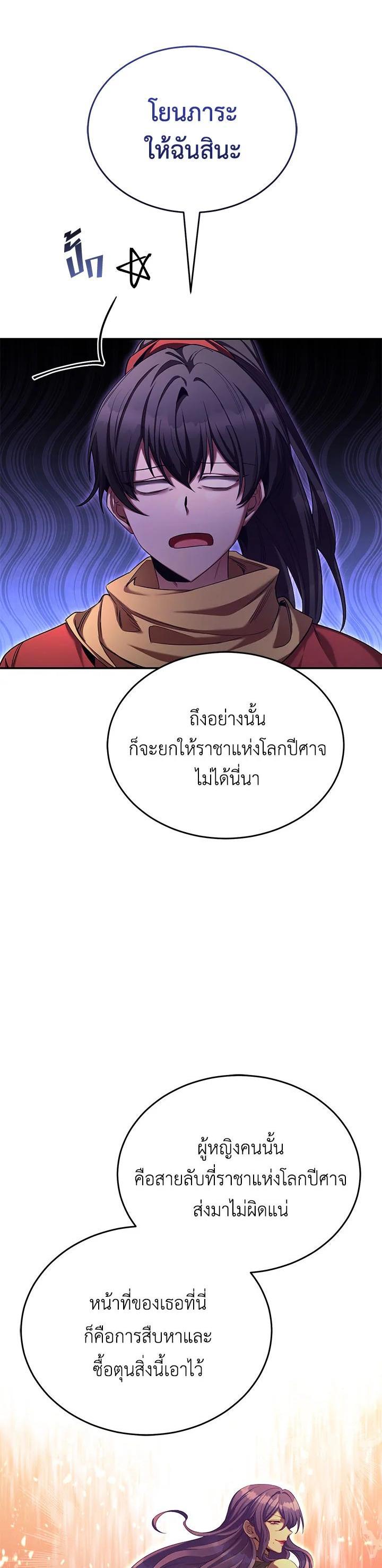 Manga-lc-com อ่านมังงะ อ่านการ์ตูน ออนไลน์ ฟรี How to Live at the Max Level ตอนที่ 1 2 3 4 5 6 7 8 9 10 11 12 13 14 ฟรี ไม่มีโฆษณา Manga-lc - อ่าน มังงะ อ่าน การ์ตูน ออนไลน์ อ่านมังงะ ฟรี