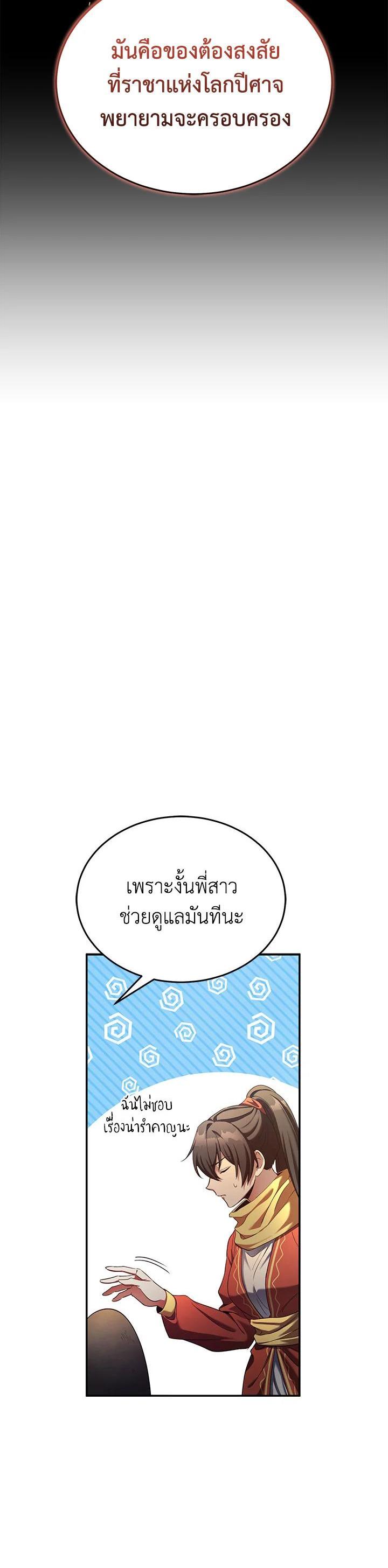 Manga-lc-com อ่านมังงะ อ่านการ์ตูน ออนไลน์ ฟรี How to Live at the Max Level ตอนที่ 1 2 3 4 5 6 7 8 9 10 11 12 13 14 ฟรี ไม่มีโฆษณา Manga-lc - อ่าน มังงะ อ่าน การ์ตูน ออนไลน์ อ่านมังงะ ฟรี