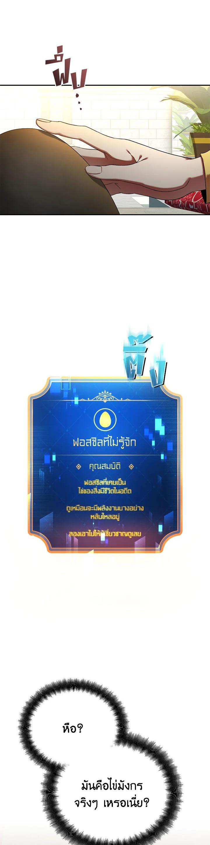 Manga-lc-com อ่านมังงะ อ่านการ์ตูน ออนไลน์ ฟรี How to Live at the Max Level ตอนที่ 1 2 3 4 5 6 7 8 9 10 11 12 13 14 ฟรี ไม่มีโฆษณา Manga-lc - อ่าน มังงะ อ่าน การ์ตูน ออนไลน์ อ่านมังงะ ฟรี