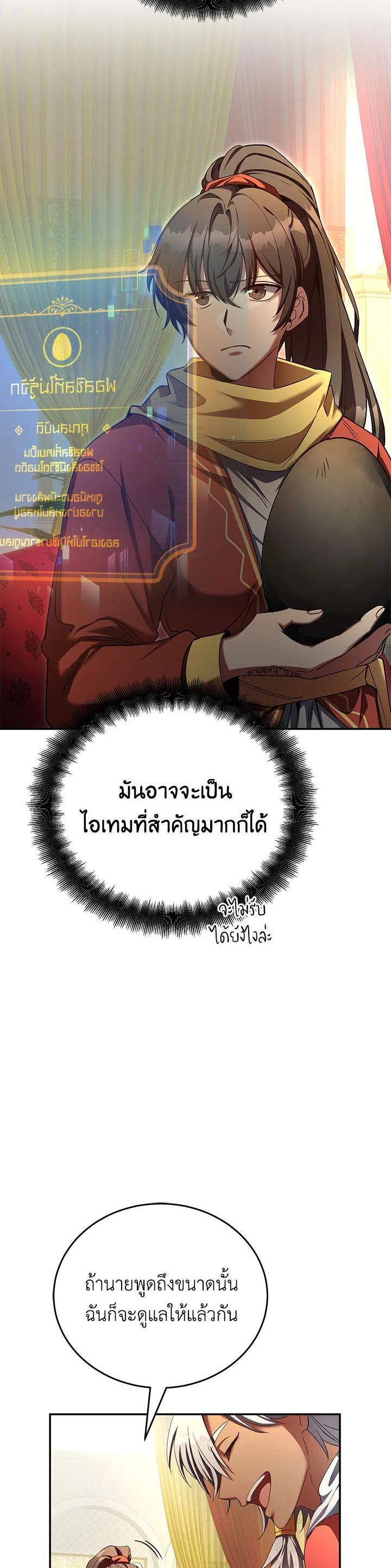 Manga-lc-com อ่านมังงะ อ่านการ์ตูน ออนไลน์ ฟรี How to Live at the Max Level ตอนที่ 1 2 3 4 5 6 7 8 9 10 11 12 13 14 ฟรี ไม่มีโฆษณา Manga-lc - อ่าน มังงะ อ่าน การ์ตูน ออนไลน์ อ่านมังงะ ฟรี