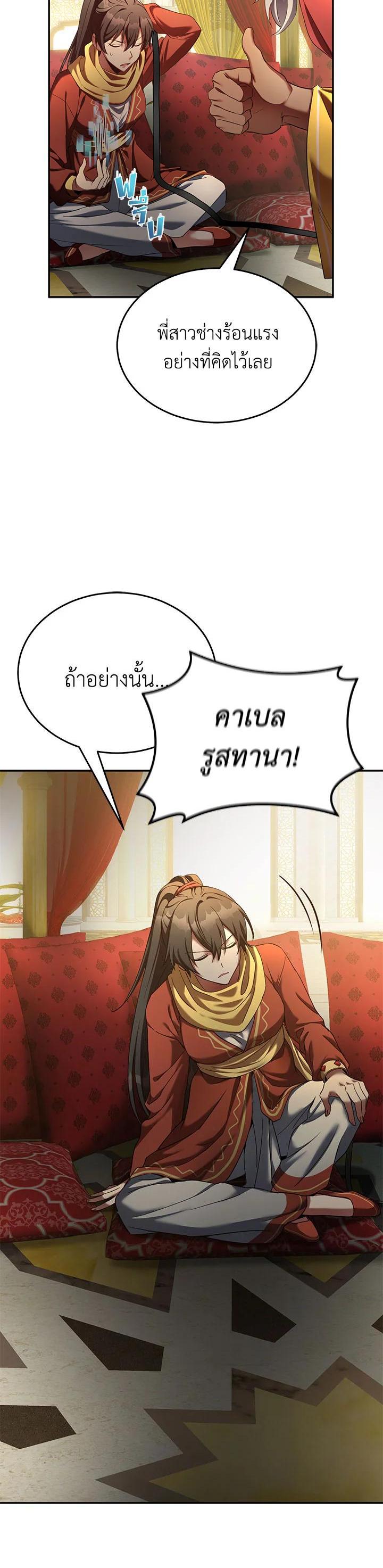 Manga-lc-com อ่านมังงะ อ่านการ์ตูน ออนไลน์ ฟรี How to Live at the Max Level ตอนที่ 1 2 3 4 5 6 7 8 9 10 11 12 13 14 ฟรี ไม่มีโฆษณา Manga-lc - อ่าน มังงะ อ่าน การ์ตูน ออนไลน์ อ่านมังงะ ฟรี