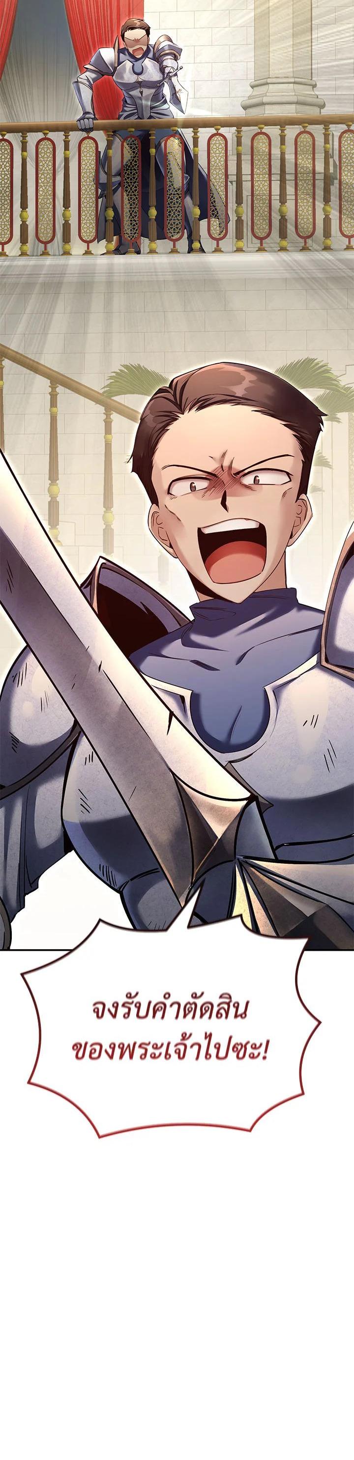 Manga-lc-com อ่านมังงะ อ่านการ์ตูน ออนไลน์ ฟรี How to Live at the Max Level ตอนที่ 1 2 3 4 5 6 7 8 9 10 11 12 13 14 ฟรี ไม่มีโฆษณา Manga-lc - อ่าน มังงะ อ่าน การ์ตูน ออนไลน์ อ่านมังงะ ฟรี