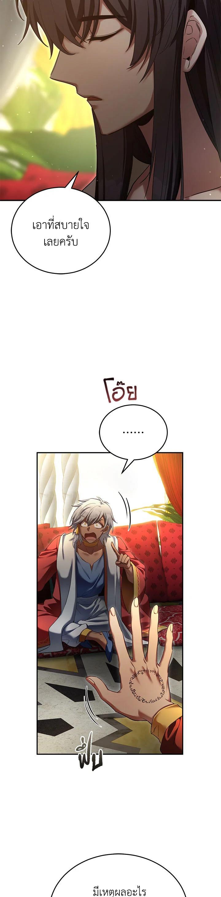 Manga-lc-com อ่านมังงะ อ่านการ์ตูน ออนไลน์ ฟรี How to Live at the Max Level ตอนที่ 1 2 3 4 5 6 7 8 9 10 11 12 13 14 ฟรี ไม่มีโฆษณา Manga-lc - อ่าน มังงะ อ่าน การ์ตูน ออนไลน์ อ่านมังงะ ฟรี