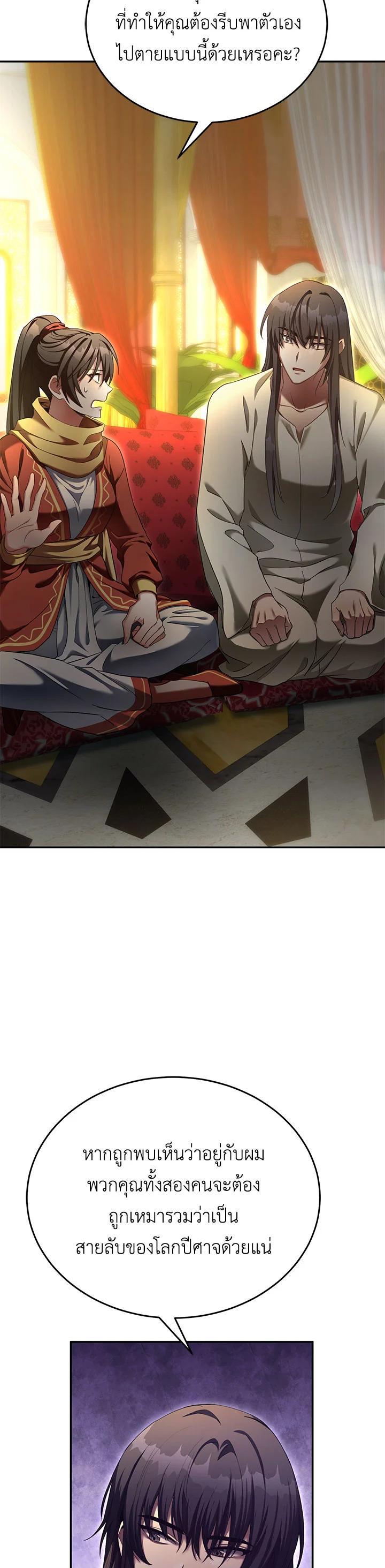 Manga-lc-com อ่านมังงะ อ่านการ์ตูน ออนไลน์ ฟรี How to Live at the Max Level ตอนที่ 1 2 3 4 5 6 7 8 9 10 11 12 13 14 ฟรี ไม่มีโฆษณา Manga-lc - อ่าน มังงะ อ่าน การ์ตูน ออนไลน์ อ่านมังงะ ฟรี