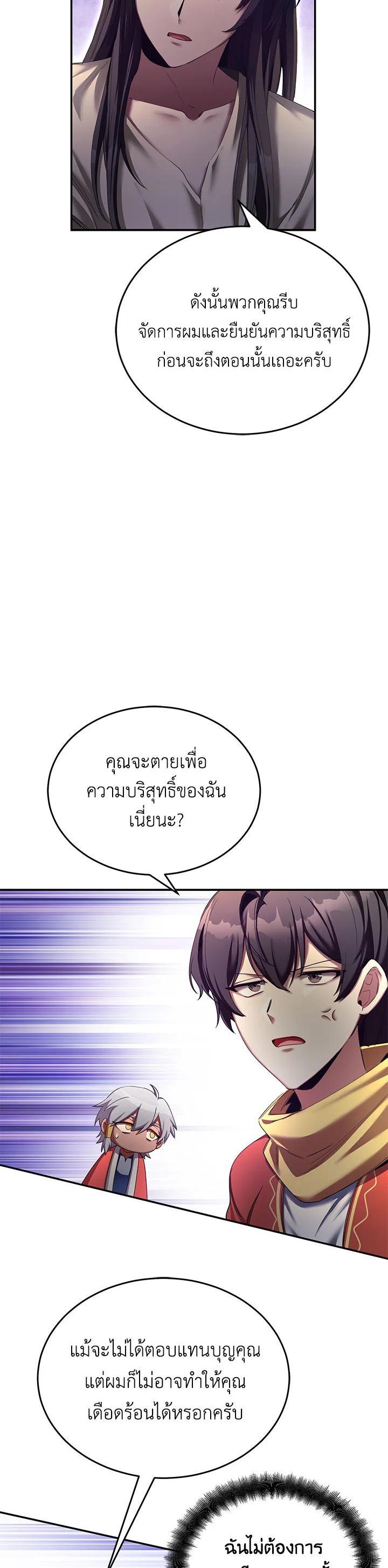 Manga-lc-com อ่านมังงะ อ่านการ์ตูน ออนไลน์ ฟรี How to Live at the Max Level ตอนที่ 1 2 3 4 5 6 7 8 9 10 11 12 13 14 ฟรี ไม่มีโฆษณา Manga-lc - อ่าน มังงะ อ่าน การ์ตูน ออนไลน์ อ่านมังงะ ฟรี