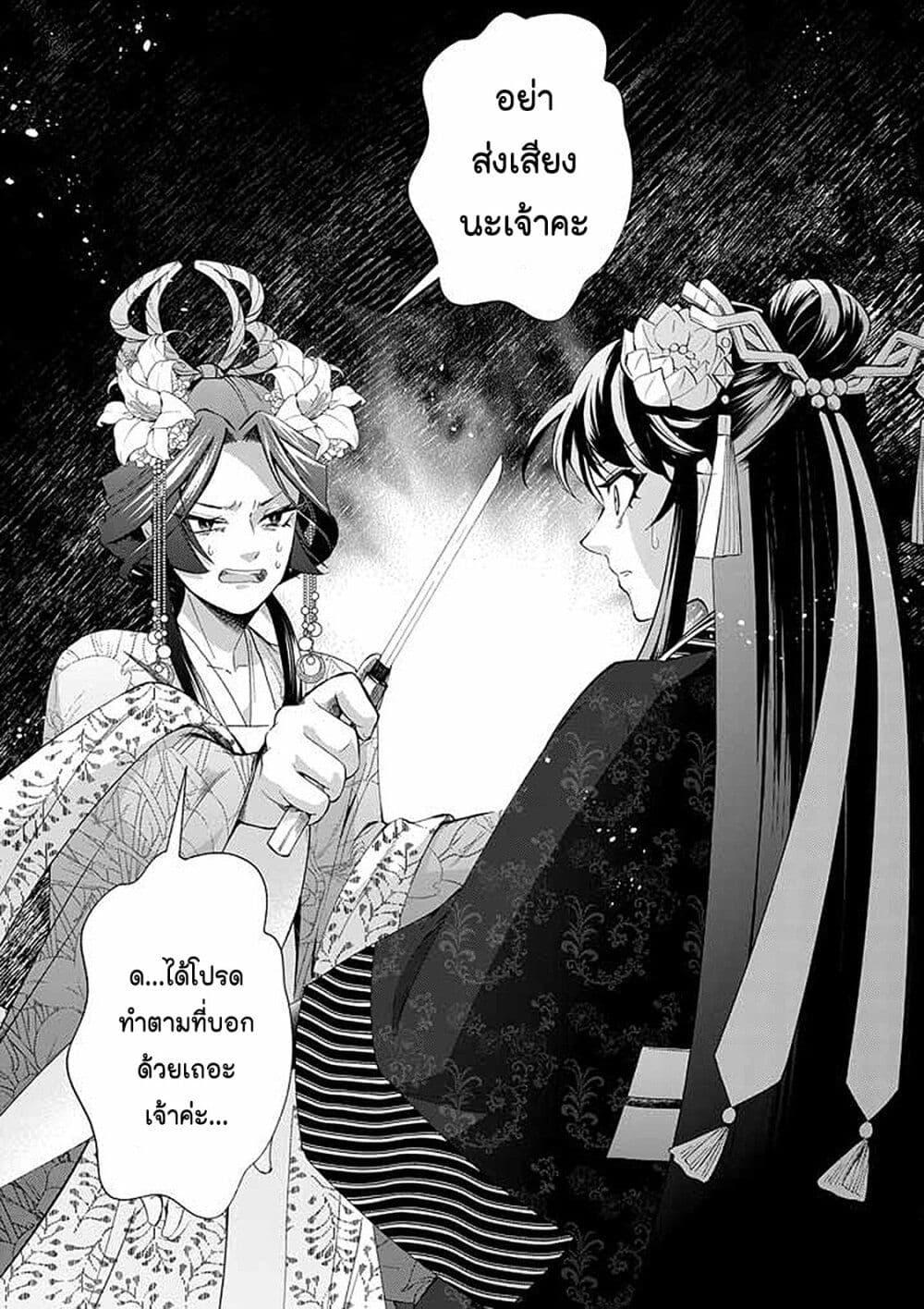 Manga-lc-com อ่านมังงะ อ่านการ์ตูน ออนไลน์ ฟรี Osaka Madam, Koukyuu-hi ni Naru! ตอนที่ 1 2 3 4 5 6 7 8 9 10 11 12 13 14 ฟรี ไม่มีโฆษณา Manga-lc - อ่าน มังงะ อ่าน การ์ตูน ออนไลน์ อ่านมังงะ ฟรี