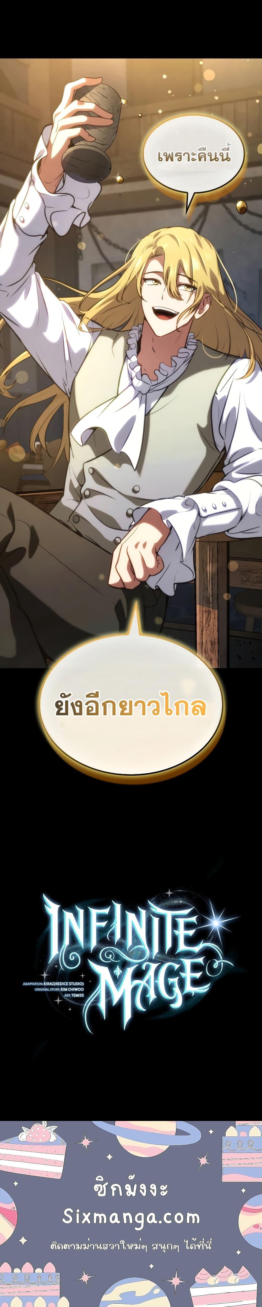 Manga-lc-com อ่านมังงะ อ่านการ์ตูน ออนไลน์ ฟรี InfiniteMage ตอนที่ 1 2 3 4 5 6 7 8 9 10 11 12 13 14 ฟรี ไม่มีโฆษณา Manga-lc - อ่าน มังงะ อ่าน การ์ตูน ออนไลน์ อ่านมังงะ ฟรี