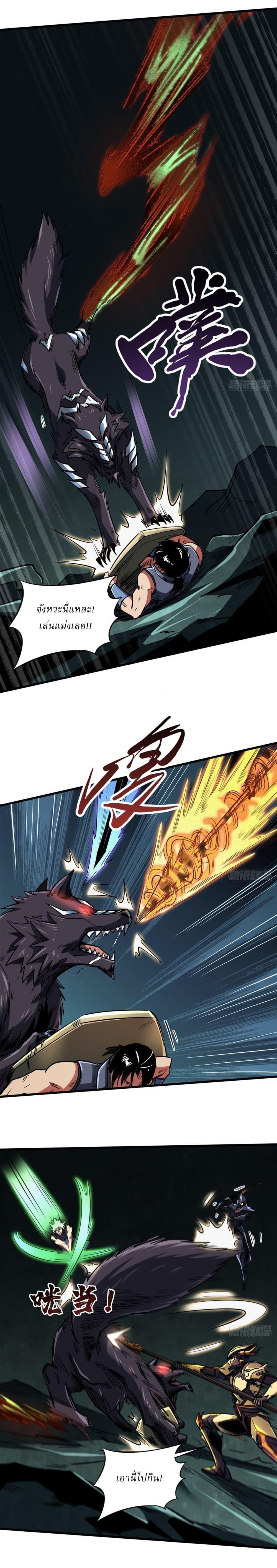 Manga-lc-com อ่านมังงะ อ่านการ์ตูน ออนไลน์ ฟรี Super God Gene ตอนที่ 1 2 3 4 5 6 7 8 9 10 11 12 13 14 ฟรี ไม่มีโฆษณา Manga-lc - อ่าน มังงะ อ่าน การ์ตูน ออนไลน์ อ่านมังงะ ฟรี