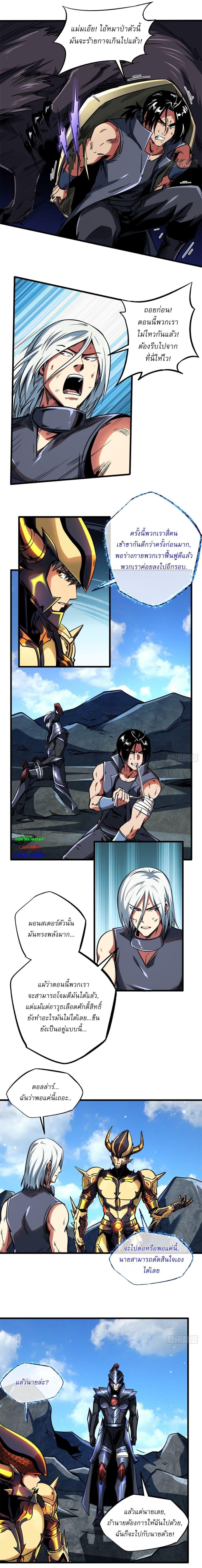 Manga-lc-com อ่านมังงะ อ่านการ์ตูน ออนไลน์ ฟรี Super God Gene ตอนที่ 1 2 3 4 5 6 7 8 9 10 11 12 13 14 ฟรี ไม่มีโฆษณา Manga-lc - อ่าน มังงะ อ่าน การ์ตูน ออนไลน์ อ่านมังงะ ฟรี
