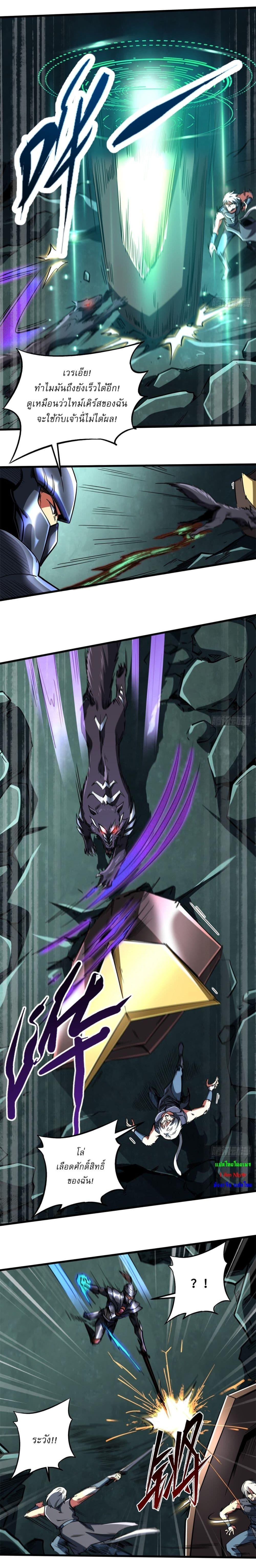 Manga-lc-com อ่านมังงะ อ่านการ์ตูน ออนไลน์ ฟรี Super God Gene ตอนที่ 1 2 3 4 5 6 7 8 9 10 11 12 13 14 ฟรี ไม่มีโฆษณา Manga-lc - อ่าน มังงะ อ่าน การ์ตูน ออนไลน์ อ่านมังงะ ฟรี