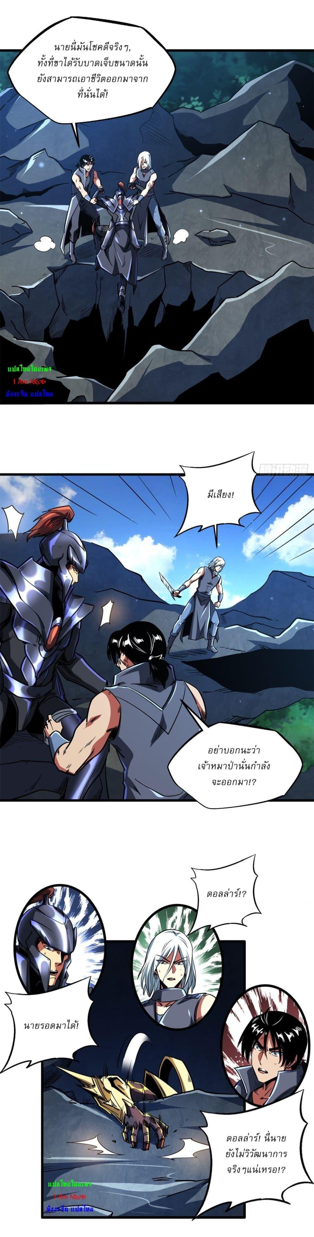 Manga-lc-com อ่านมังงะ อ่านการ์ตูน ออนไลน์ ฟรี Super God Gene ตอนที่ 1 2 3 4 5 6 7 8 9 10 11 12 13 14 ฟรี ไม่มีโฆษณา Manga-lc - อ่าน มังงะ อ่าน การ์ตูน ออนไลน์ อ่านมังงะ ฟรี