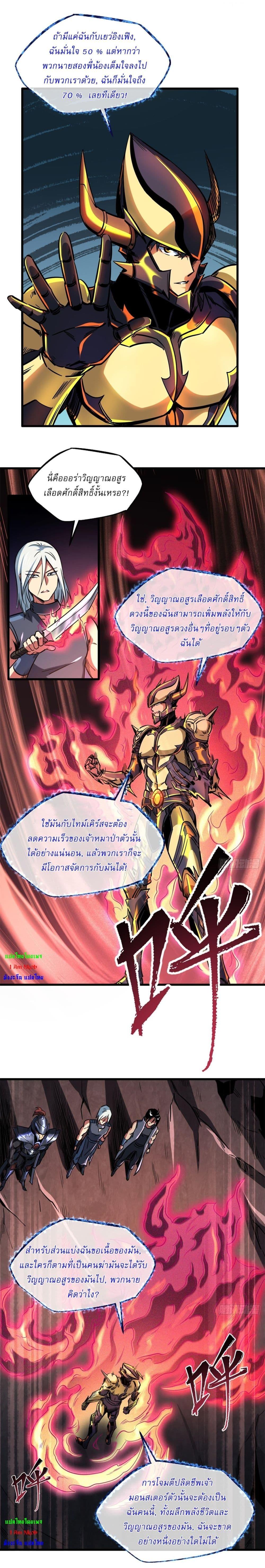 Manga-lc-com อ่านมังงะ อ่านการ์ตูน ออนไลน์ ฟรี Super God Gene ตอนที่ 1 2 3 4 5 6 7 8 9 10 11 12 13 14 ฟรี ไม่มีโฆษณา Manga-lc - อ่าน มังงะ อ่าน การ์ตูน ออนไลน์ อ่านมังงะ ฟรี
