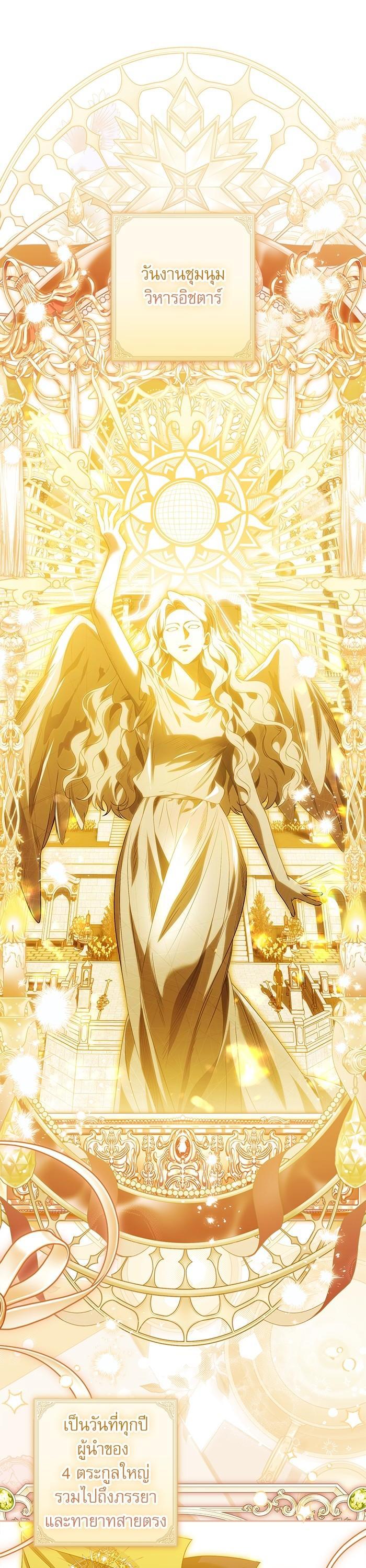 Manga-lc-com อ่านมังงะ อ่านการ์ตูน ออนไลน์ ฟรี The Villainous Family Is Against Independence ตอนที่ 1 2 3 4 5 6 7 8 9 10 11 12 13 14 ฟรี ไม่มีโฆษณา Manga-lc - อ่าน มังงะ อ่าน การ์ตูน ออนไลน์ อ่านมังงะ ฟรี