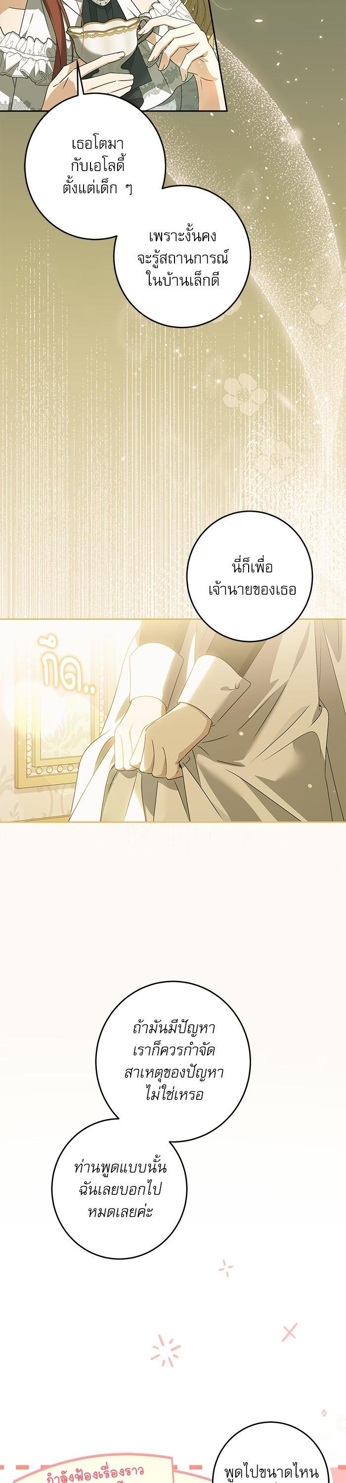 Manga-lc-com อ่านมังงะ อ่านการ์ตูน ออนไลน์ ฟรี The Villainous Family Is Against Independence ตอนที่ 1 2 3 4 5 6 7 8 9 10 11 12 13 14 ฟรี ไม่มีโฆษณา Manga-lc - อ่าน มังงะ อ่าน การ์ตูน ออนไลน์ อ่านมังงะ ฟรี