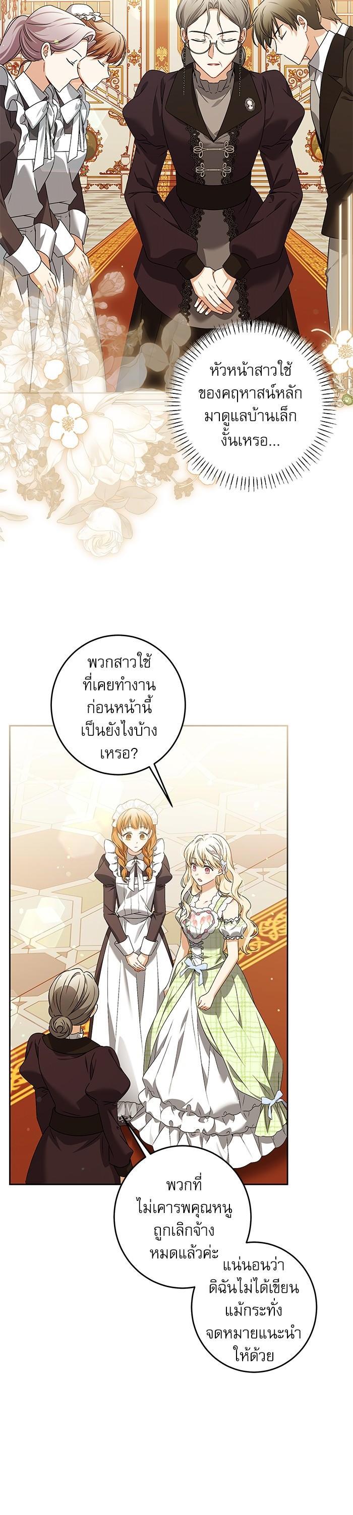 Manga-lc-com อ่านมังงะ อ่านการ์ตูน ออนไลน์ ฟรี The Villainous Family Is Against Independence ตอนที่ 1 2 3 4 5 6 7 8 9 10 11 12 13 14 ฟรี ไม่มีโฆษณา Manga-lc - อ่าน มังงะ อ่าน การ์ตูน ออนไลน์ อ่านมังงะ ฟรี