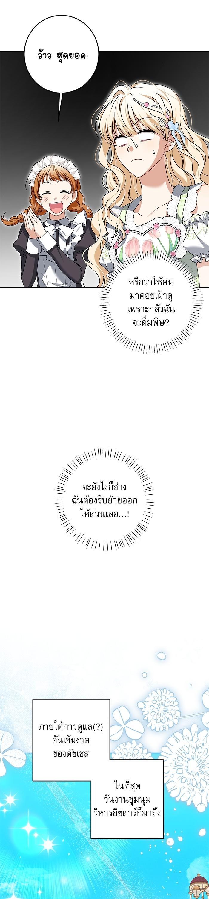 Manga-lc-com อ่านมังงะ อ่านการ์ตูน ออนไลน์ ฟรี The Villainous Family Is Against Independence ตอนที่ 1 2 3 4 5 6 7 8 9 10 11 12 13 14 ฟรี ไม่มีโฆษณา Manga-lc - อ่าน มังงะ อ่าน การ์ตูน ออนไลน์ อ่านมังงะ ฟรี