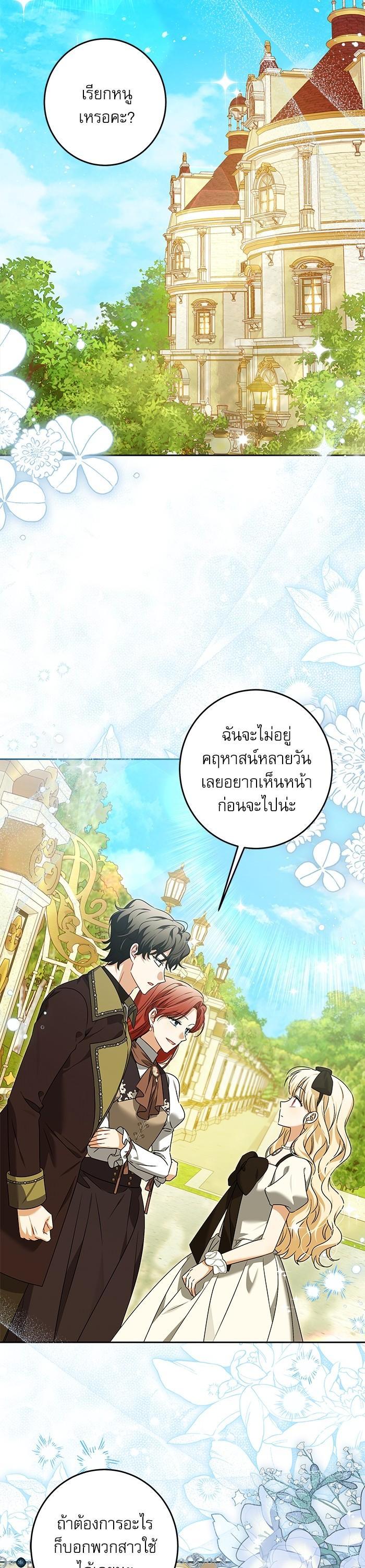Manga-lc-com อ่านมังงะ อ่านการ์ตูน ออนไลน์ ฟรี The Villainous Family Is Against Independence ตอนที่ 1 2 3 4 5 6 7 8 9 10 11 12 13 14 ฟรี ไม่มีโฆษณา Manga-lc - อ่าน มังงะ อ่าน การ์ตูน ออนไลน์ อ่านมังงะ ฟรี