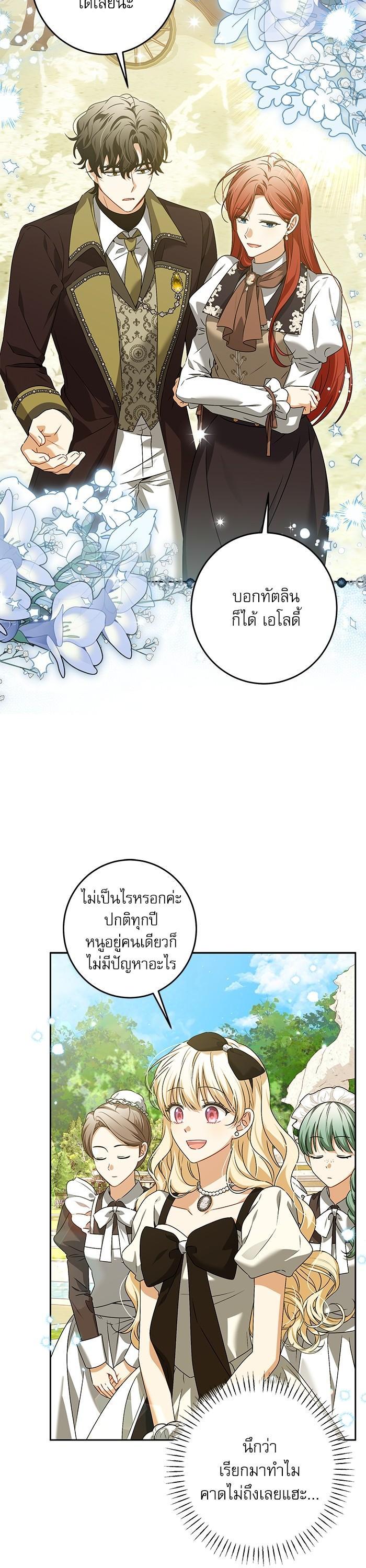 Manga-lc-com อ่านมังงะ อ่านการ์ตูน ออนไลน์ ฟรี The Villainous Family Is Against Independence ตอนที่ 1 2 3 4 5 6 7 8 9 10 11 12 13 14 ฟรี ไม่มีโฆษณา Manga-lc - อ่าน มังงะ อ่าน การ์ตูน ออนไลน์ อ่านมังงะ ฟรี