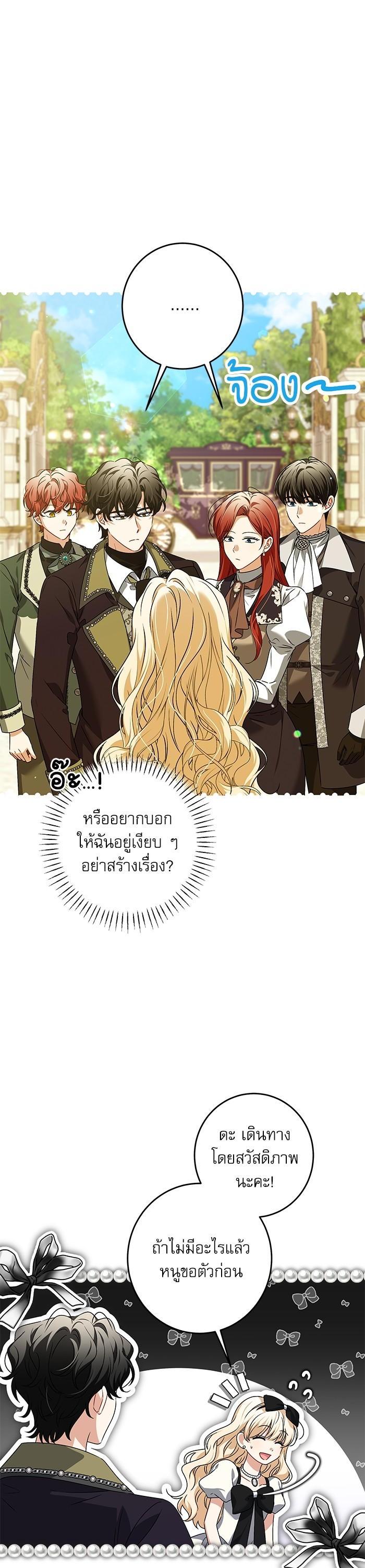 Manga-lc-com อ่านมังงะ อ่านการ์ตูน ออนไลน์ ฟรี The Villainous Family Is Against Independence ตอนที่ 1 2 3 4 5 6 7 8 9 10 11 12 13 14 ฟรี ไม่มีโฆษณา Manga-lc - อ่าน มังงะ อ่าน การ์ตูน ออนไลน์ อ่านมังงะ ฟรี