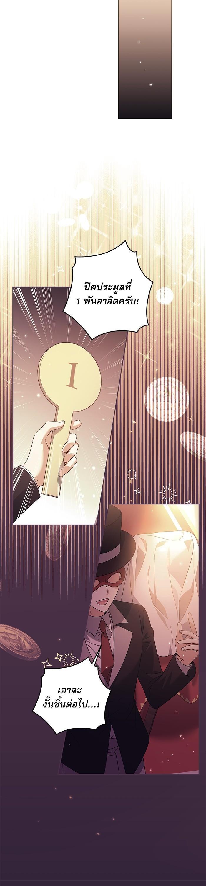 Manga-lc-com อ่านมังงะ อ่านการ์ตูน ออนไลน์ ฟรี The Villainous Family Is Against Independence ตอนที่ 1 2 3 4 5 6 7 8 9 10 11 12 13 14 ฟรี ไม่มีโฆษณา Manga-lc - อ่าน มังงะ อ่าน การ์ตูน ออนไลน์ อ่านมังงะ ฟรี