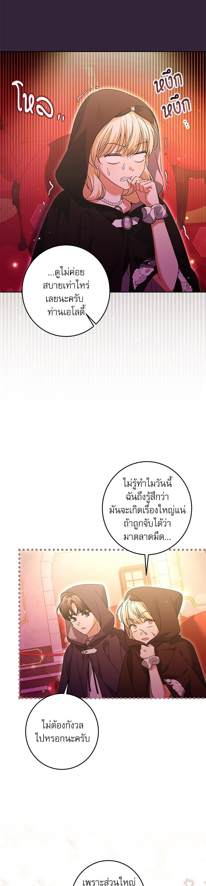 Manga-lc-com อ่านมังงะ อ่านการ์ตูน ออนไลน์ ฟรี The Villainous Family Is Against Independence ตอนที่ 1 2 3 4 5 6 7 8 9 10 11 12 13 14 ฟรี ไม่มีโฆษณา Manga-lc - อ่าน มังงะ อ่าน การ์ตูน ออนไลน์ อ่านมังงะ ฟรี