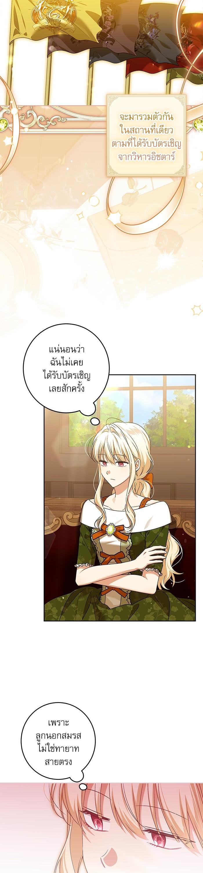 Manga-lc-com อ่านมังงะ อ่านการ์ตูน ออนไลน์ ฟรี The Villainous Family Is Against Independence ตอนที่ 1 2 3 4 5 6 7 8 9 10 11 12 13 14 ฟรี ไม่มีโฆษณา Manga-lc - อ่าน มังงะ อ่าน การ์ตูน ออนไลน์ อ่านมังงะ ฟรี