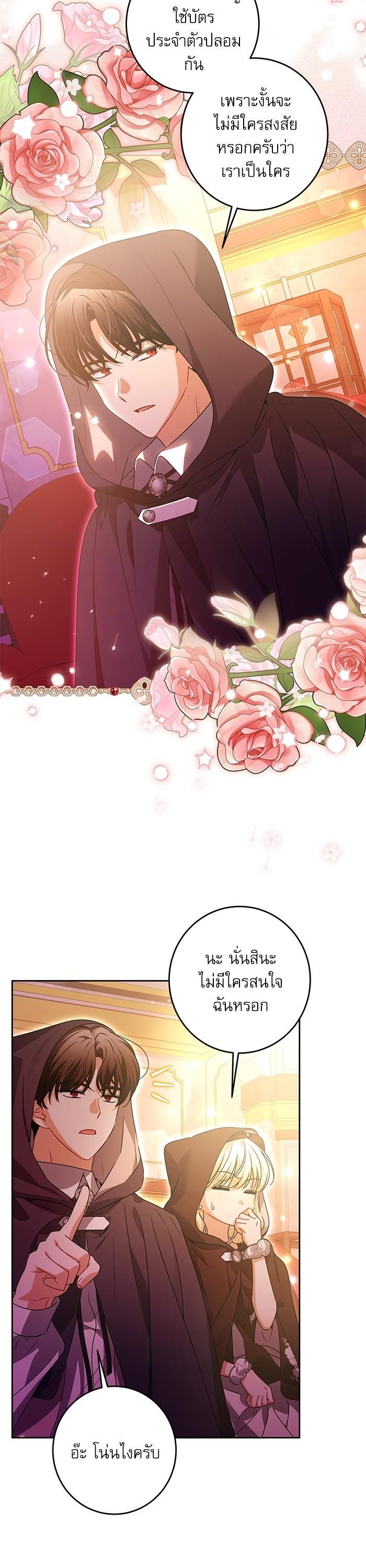 Manga-lc-com อ่านมังงะ อ่านการ์ตูน ออนไลน์ ฟรี The Villainous Family Is Against Independence ตอนที่ 1 2 3 4 5 6 7 8 9 10 11 12 13 14 ฟรี ไม่มีโฆษณา Manga-lc - อ่าน มังงะ อ่าน การ์ตูน ออนไลน์ อ่านมังงะ ฟรี