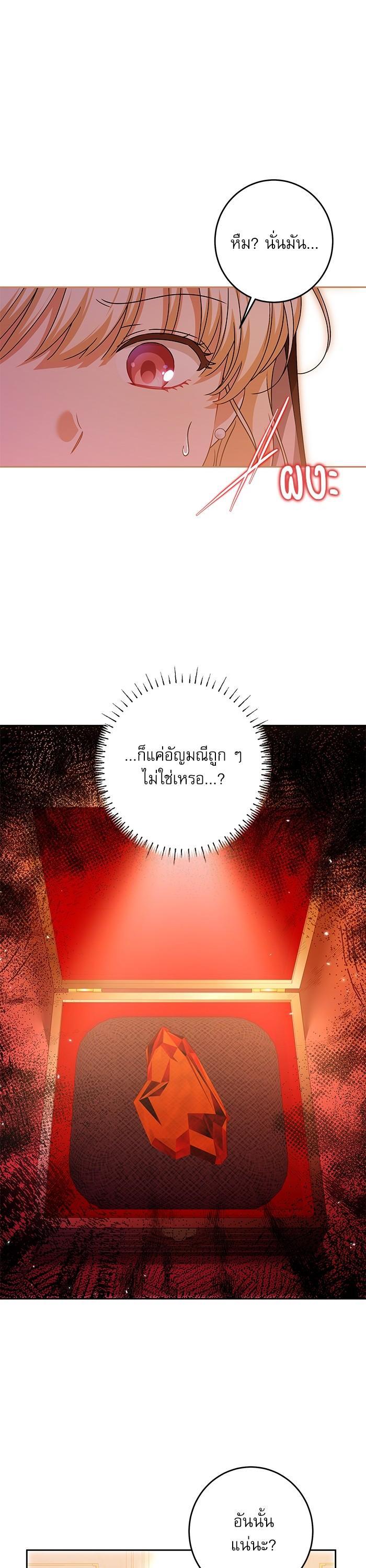Manga-lc-com อ่านมังงะ อ่านการ์ตูน ออนไลน์ ฟรี The Villainous Family Is Against Independence ตอนที่ 1 2 3 4 5 6 7 8 9 10 11 12 13 14 ฟรี ไม่มีโฆษณา Manga-lc - อ่าน มังงะ อ่าน การ์ตูน ออนไลน์ อ่านมังงะ ฟรี