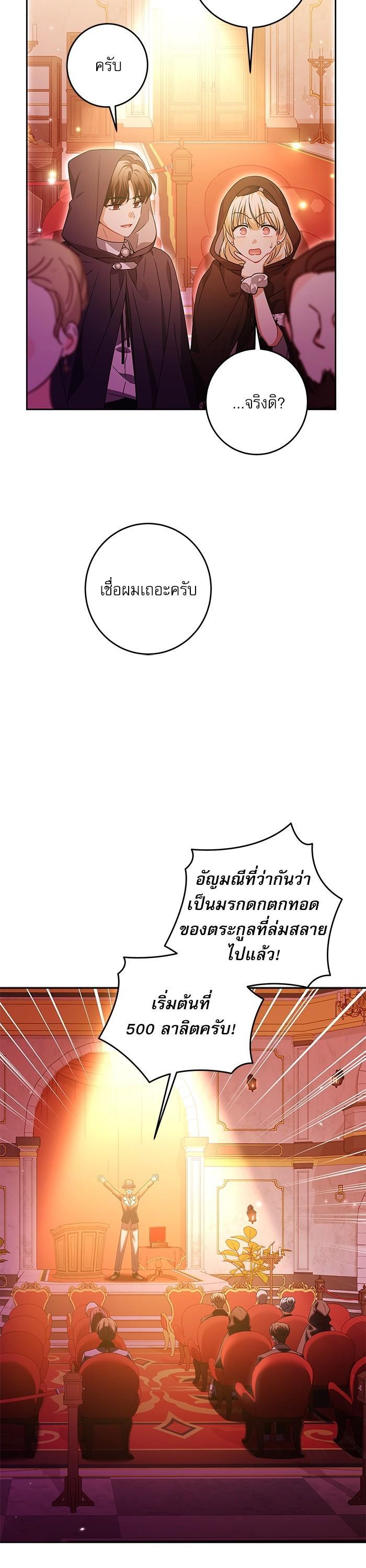 Manga-lc-com อ่านมังงะ อ่านการ์ตูน ออนไลน์ ฟรี The Villainous Family Is Against Independence ตอนที่ 1 2 3 4 5 6 7 8 9 10 11 12 13 14 ฟรี ไม่มีโฆษณา Manga-lc - อ่าน มังงะ อ่าน การ์ตูน ออนไลน์ อ่านมังงะ ฟรี