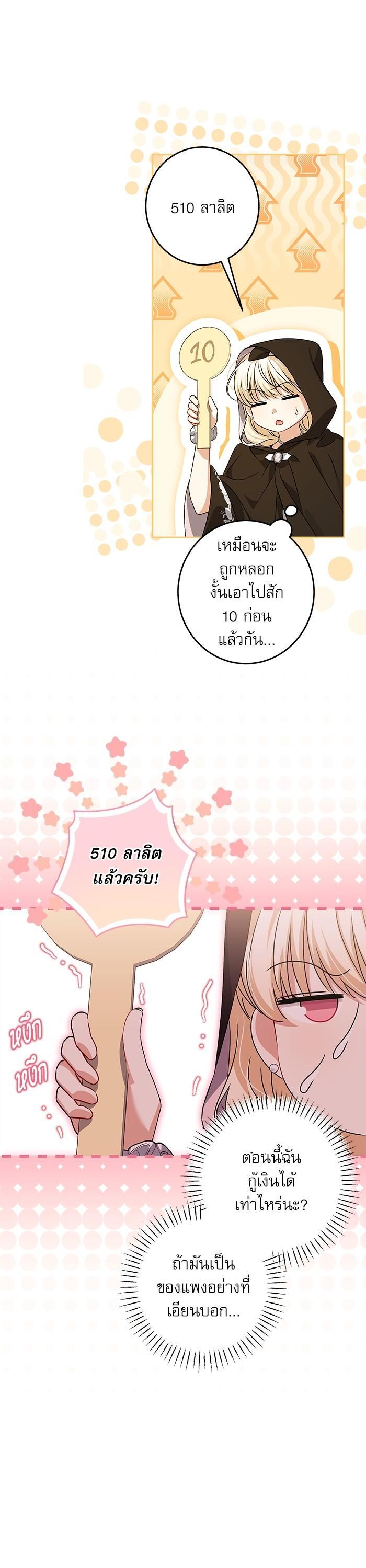 Manga-lc-com อ่านมังงะ อ่านการ์ตูน ออนไลน์ ฟรี The Villainous Family Is Against Independence ตอนที่ 1 2 3 4 5 6 7 8 9 10 11 12 13 14 ฟรี ไม่มีโฆษณา Manga-lc - อ่าน มังงะ อ่าน การ์ตูน ออนไลน์ อ่านมังงะ ฟรี