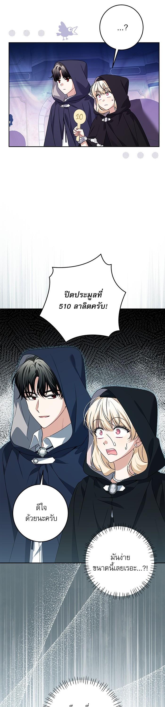 Manga-lc-com อ่านมังงะ อ่านการ์ตูน ออนไลน์ ฟรี The Villainous Family Is Against Independence ตอนที่ 1 2 3 4 5 6 7 8 9 10 11 12 13 14 ฟรี ไม่มีโฆษณา Manga-lc - อ่าน มังงะ อ่าน การ์ตูน ออนไลน์ อ่านมังงะ ฟรี