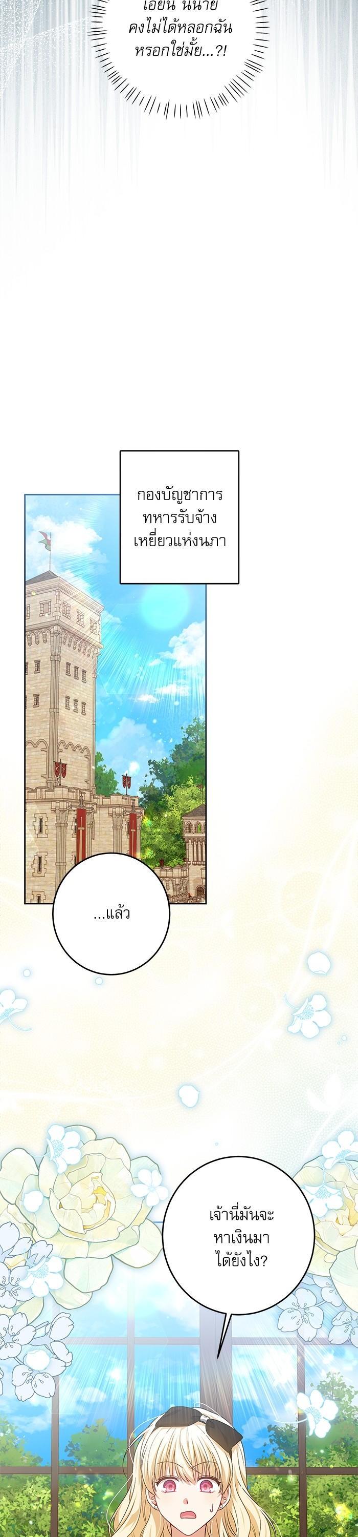 Manga-lc-com อ่านมังงะ อ่านการ์ตูน ออนไลน์ ฟรี The Villainous Family Is Against Independence ตอนที่ 1 2 3 4 5 6 7 8 9 10 11 12 13 14 ฟรี ไม่มีโฆษณา Manga-lc - อ่าน มังงะ อ่าน การ์ตูน ออนไลน์ อ่านมังงะ ฟรี