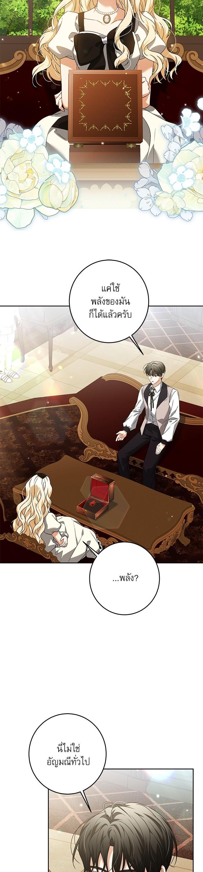 Manga-lc-com อ่านมังงะ อ่านการ์ตูน ออนไลน์ ฟรี The Villainous Family Is Against Independence ตอนที่ 1 2 3 4 5 6 7 8 9 10 11 12 13 14 ฟรี ไม่มีโฆษณา Manga-lc - อ่าน มังงะ อ่าน การ์ตูน ออนไลน์ อ่านมังงะ ฟรี