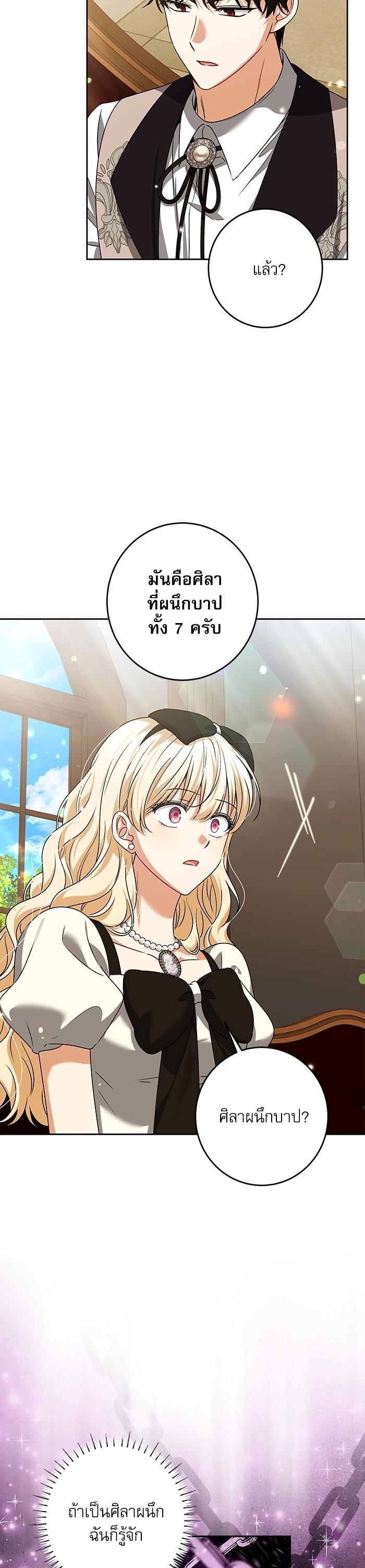 Manga-lc-com อ่านมังงะ อ่านการ์ตูน ออนไลน์ ฟรี The Villainous Family Is Against Independence ตอนที่ 1 2 3 4 5 6 7 8 9 10 11 12 13 14 ฟรี ไม่มีโฆษณา Manga-lc - อ่าน มังงะ อ่าน การ์ตูน ออนไลน์ อ่านมังงะ ฟรี